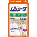 エステー ムシューダ 1年間有効 衣類 防虫剤 クローゼット用 3個入