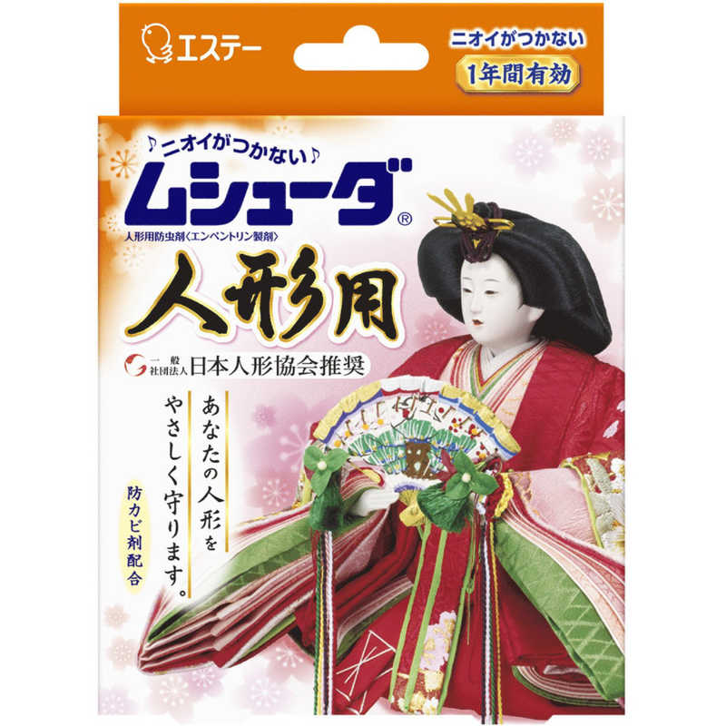 ơॷ塼 ͷ  ɥӺ۹ 8 1ǯͭ  ͷѡ