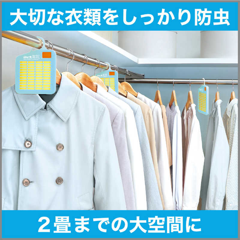 エステー　ムシューダ 1年間有効 衣類 防虫剤 ウォークインクローゼット専用 マイ...