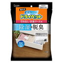 エステー 備長炭ドライペット 引き出し 衣装ケース用 25g×12シート