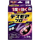アース製薬 Dethmor PRO(デスモアプロ)ハーフ 投げ込みタイプ(5g×6包)(防除用医薬部外品)