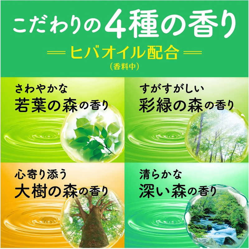 アース製薬　温泡 ONPO こだわり森炭酸湯 20錠入〔入浴剤〕