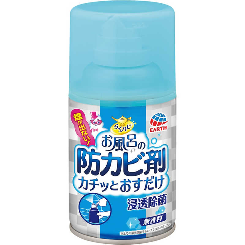 アース製薬　らくハピ お風呂の防カビ剤カチッとおすだけ 無香料