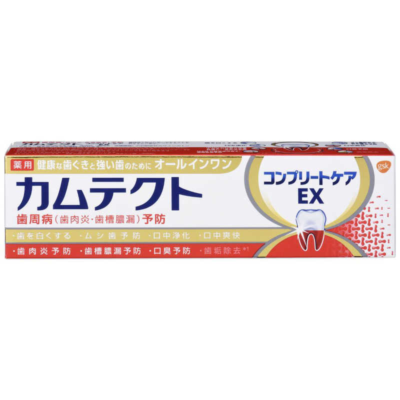 GSK　カムテクト コンプリートケアEX 105g