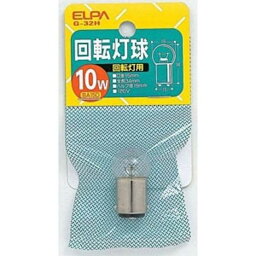 ELPA　回転灯用球　クリア［1個］　G-32H 120V/10W