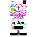 ナカバヤシ USB2.0 C&MicroB&A SDカードリーダー CRW-TCMSD72BK