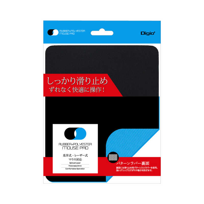Nakabayashi Mouse Pad MUP-926BK Black