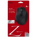 ナカバヤシ 有線BlueLEDマウス Zシリーズ(Mサイズ・5ボタン)ブラック MUS-UKF130BK(2)