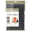 ナカバヤシ iPad10.2inch(2019)用PUレザージャケット ブラック TBC-IP1908BK