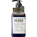 REDEN リデン ハイブリットシャンプー 500ml