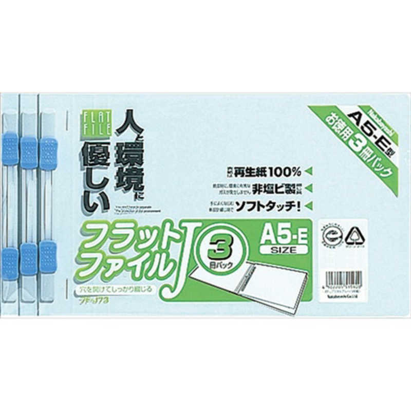 【商品解説】●規格：A5・E型3冊パック●本体寸法：タテ158×ヨコ225×背巾18mm●本体重量：120g【スペック】●型式：FFJ733B（FFJ733B）●JANコード：4902205515920この商品は宅配便でお届けする商品です出荷可能日から最短日時でお届けします。※出荷完了次第メールをお送りします。配送サービス提供エリアを調べることができます「エリア検索」をクリックして、表示された画面にお届け先の郵便番号7桁を入力してください。ご購入可能エリア検索お買い上げ合計3,980円以上で送料無料となります。※3,980円未満の場合は、一律550円（税込）となります。●出荷可能日から最短日時でお届けします。（日時指定は出来ません。）　※お届け時に不在だった場合は、「ご不在連絡票」が投函されます。　「ご不在連絡票」に記載された宅配業者の連絡先へ、再配達のご依頼をお願いいたします。●お届けは玄関先までとなります。●宅配便でお届けする商品をご購入の場合、不用品リサイクル回収はお受けしておりません。●全て揃い次第の出荷となりますので、2種類以上、または2個以上でのご注文の場合、出荷が遅れる場合があります。詳細はこちら■商品のお届けについて商品の到着日については、出荷完了メール内のリンク（宅配業者お荷物お問い合わせサービス）にてご確認ください。詳しいお届け目安を確認する1度の注文で複数の配送先にお届けすることは出来ません。※注文時に「複数の送付先に送る」で2箇所以上への配送先を設定した場合、すべてキャンセルとさせていただきます。