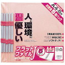 ナカバヤシ フラットファイル5P FFJ805P (ピンク)