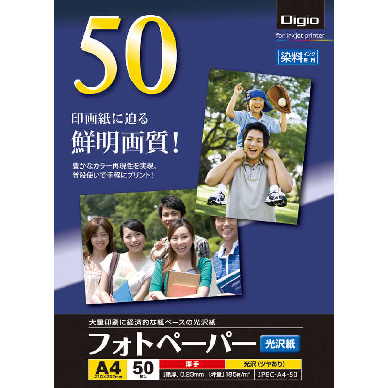 【商品解説】大量印刷に最適な紙ベースの光沢紙です。【スペック】●型式：JPECA450（JPECA450）●JANコード：4902205556466サイズ：A4一片サイズ：210×297mm厚さ：0.23mm・厚手入数：50枚印刷対応面(プリンタ用紙)：片面仕様1：［対応プリンタ］インクジェットプリンタ染料インク対応※顔料インクには対応しておりません。仕様2：光沢（ツヤあり）片面印刷紙ベースこの商品は宅配便でお届けする商品です出荷可能日から最短日時でお届けします。※出荷完了次第メールをお送りします。配送サービス提供エリアを調べることができます「エリア検索」をクリックして、表示された画面にお届け先の郵便番号7桁を入力してください。ご購入可能エリア検索お買い上げ合計3,980円以上で送料無料となります。※3,980円未満の場合は、一律550円（税込）となります。●出荷可能日から最短日時でお届けします。（日時指定は出来ません。）　※お届け時に不在だった場合は、「ご不在連絡票」が投函されます。　「ご不在連絡票」に記載された宅配業者の連絡先へ、再配達のご依頼をお願いいたします。●お届けは玄関先までとなります。●宅配便でお届けする商品をご購入の場合、不用品リサイクル回収はお受けしておりません。●全て揃い次第の出荷となりますので、2種類以上、または2個以上でのご注文の場合、出荷が遅れる場合があります。詳細はこちら■商品のお届けについて商品の到着日については、出荷完了メール内のリンク（宅配業者お荷物お問い合わせサービス）にてご確認ください。詳しいお届け目安を確認する1度の注文で複数の配送先にお届けすることは出来ません。※注文時に「複数の送付先に送る」で2箇所以上への配送先を設定した場合、すべてキャンセルとさせていただきます。