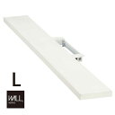 ナカムラ WALL テレビスタンドV2・V3・V5対応 サウンドバー棚板 Lサイズ 幅118cm サテンホワイト M05000180