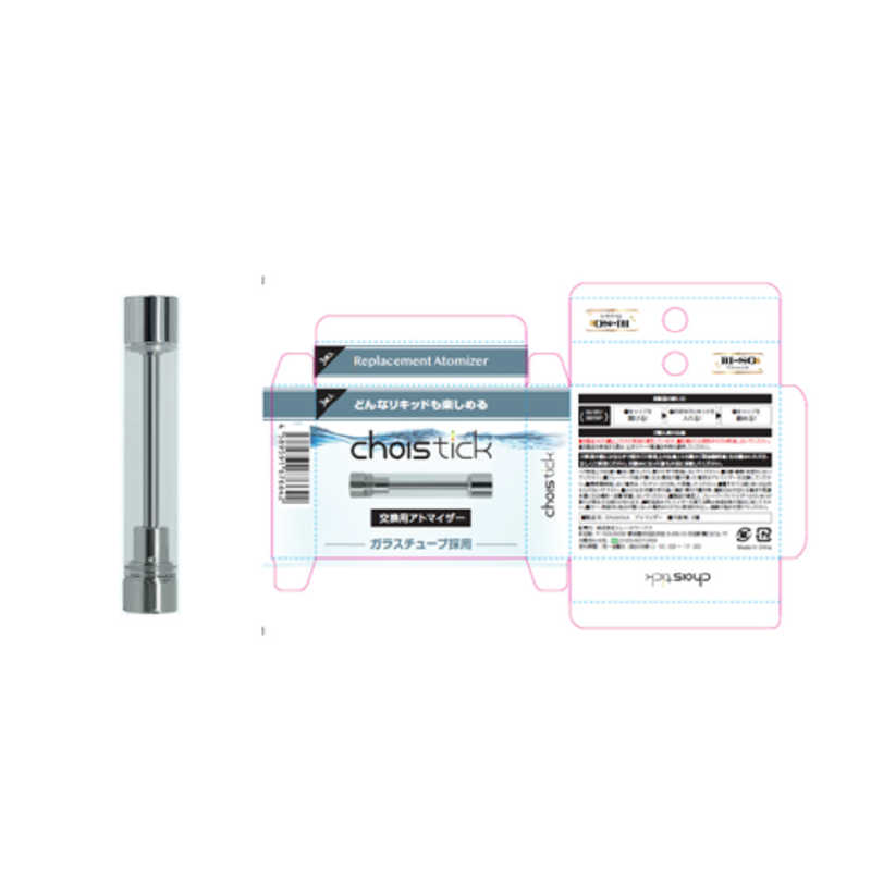 BISO　Choistick　交換用アトマイザー　LV-J401-005