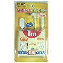 ELPA ヘッドホン用延長コード(ホワイト) RD-EX/1.0(W)(2)