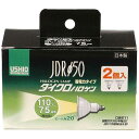 ウシオライティング JDR110V65WLMK2P JDR110V65WLMK2P