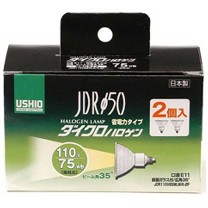 楽天市場】ウシオ jdr110v65wlm kの通販 楽天市場】ウシオ jdr110v65wlm kの通販