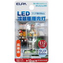 ELPA LED冷蔵庫庫内灯 LEDエルパボール クリア ［E12／昼白色／ナツメ球形］ LDT1CN-G-E12-G125