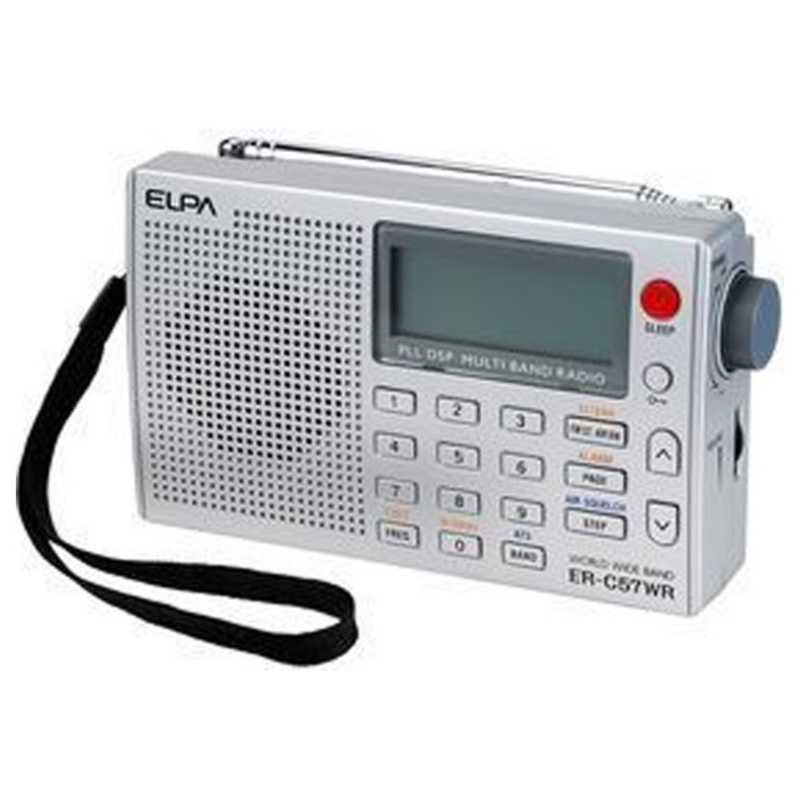 ELPA 携帯ラジオ AM/FM/短波/長波 /ワイドFM対応 ER-C57WR