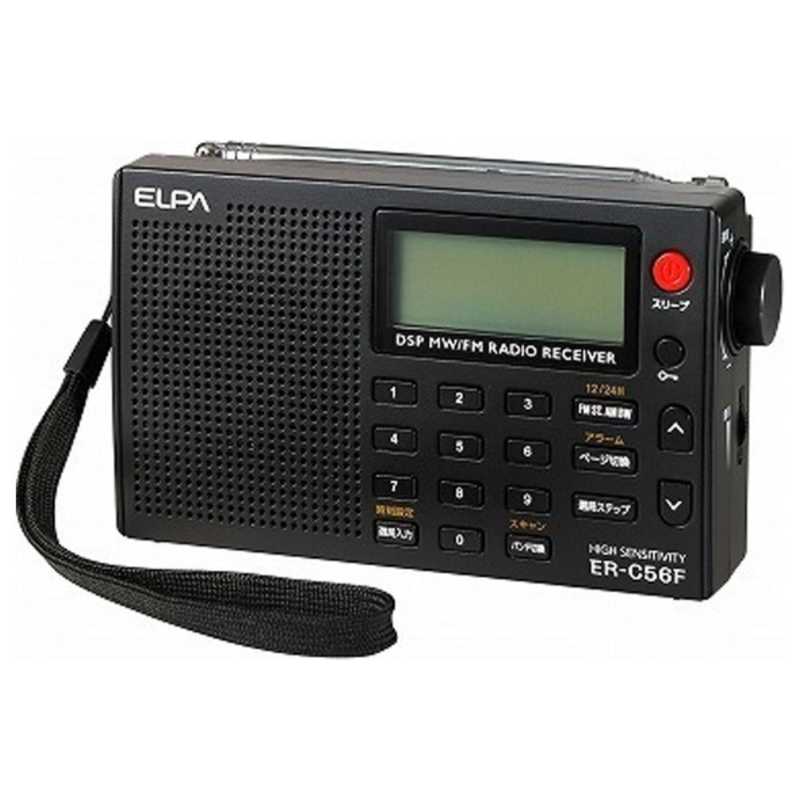 ELPA　FM／AM　携帯ラジオ　ER-C56F