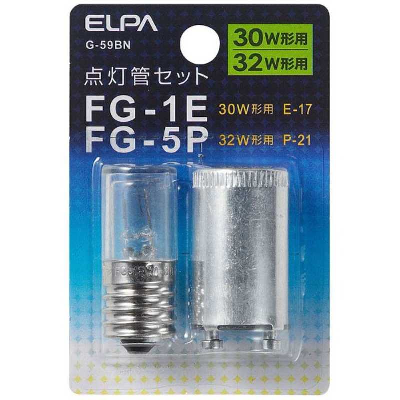 【商品解説】●30W形用（FG−1E）●32W形用（FG−5P）【FG−1E】●直管蛍光灯：10・15・20・30（形）●丸形蛍光灯：15・20・30（形）●コンパクト形蛍光灯：13・18・27（形）【FG−5P】●直管蛍光灯：25・32（形）●丸形蛍光灯：32（形）●コンパクト形蛍光灯：28（形）【スペック】●型式：G59BN（G59BN）●JANコード：4901087203246この商品は宅配便でお届けする商品です出荷可能日から最短日時でお届けします。※出荷完了次第メールをお送りします。配送サービス提供エリアを調べることができます「エリア検索」をクリックして、表示された画面にお届け先の郵便番号7桁を入力してください。ご購入可能エリア検索お買い上げ合計3,980円以上で送料無料となります。※3,980円未満の場合は、一律550円（税込）となります。●出荷可能日から最短日時でお届けします。（日時指定は出来ません。）　※お届け時に不在だった場合は、「ご不在連絡票」が投函されます。　「ご不在連絡票」に記載された宅配業者の連絡先へ、再配達のご依頼をお願いいたします。●お届けは玄関先までとなります。●宅配便でお届けする商品をご購入の場合、不用品リサイクル回収はお受けしておりません。●全て揃い次第の出荷となりますので、2種類以上、または2個以上でのご注文の場合、出荷が遅れる場合があります。詳細はこちら■商品のお届けについて商品の到着日については、出荷完了メール内のリンク（宅配業者お荷物お問い合わせサービス）にてご確認ください。詳しいお届け目安を確認する1度の注文で複数の配送先にお届けすることは出来ません。※注文時に「複数の送付先に送る」で2箇所以上への配送先を設定した場合、すべてキャンセルとさせていただきます。