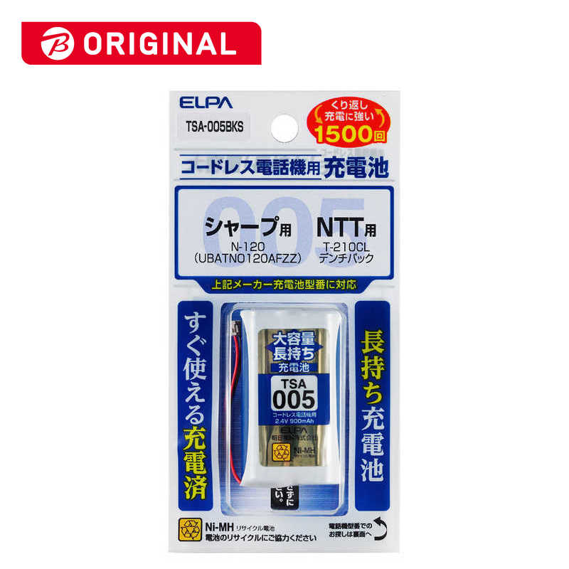 お買い得品【商品解説】●ビックカメラグループオリジナル商品です。●バッテリーが放電しにくく長持ちします。●充電済みなのでご購入後すぐに使えます。●繰り返し充電回数は、約1500回まで充電ができ、経済的です。●安全保護装置を内蔵。【スペック】●型式：TSA005BKS（TSA005BKS）●JANコード：4901087208210この商品は宅配便でお届けする商品です出荷可能日から最短日時でお届けします。※出荷完了次第メールをお送りします。配送サービス提供エリアを調べることができます「エリア検索」をクリックして、表示された画面にお届け先の郵便番号7桁を入力してください。ご購入可能エリア検索お買い上げ合計3,980円以上で送料無料となります。※3,980円未満の場合は、一律550円（税込）となります。●出荷可能日から最短日時でお届けします。（日時指定は出来ません。）　※お届け時に不在だった場合は、「ご不在連絡票」が投函されます。　「ご不在連絡票」に記載された宅配業者の連絡先へ、再配達のご依頼をお願いいたします。●お届けは玄関先までとなります。●宅配便でお届けする商品をご購入の場合、不用品リサイクル回収はお受けしておりません。●全て揃い次第の出荷となりますので、2種類以上、または2個以上でのご注文の場合、出荷が遅れる場合があります。詳細はこちらお買い得品■商品のお届けについて商品の到着日については、出荷完了メール内のリンク（宅配業者お荷物お問い合わせサービス）にてご確認ください。詳しいお届け目安を確認する1度の注文で複数の配送先にお届けすることは出来ません。※注文時に「複数の送付先に送る」で2箇所以上への配送先を設定した場合、すべてキャンセルとさせていただきます。