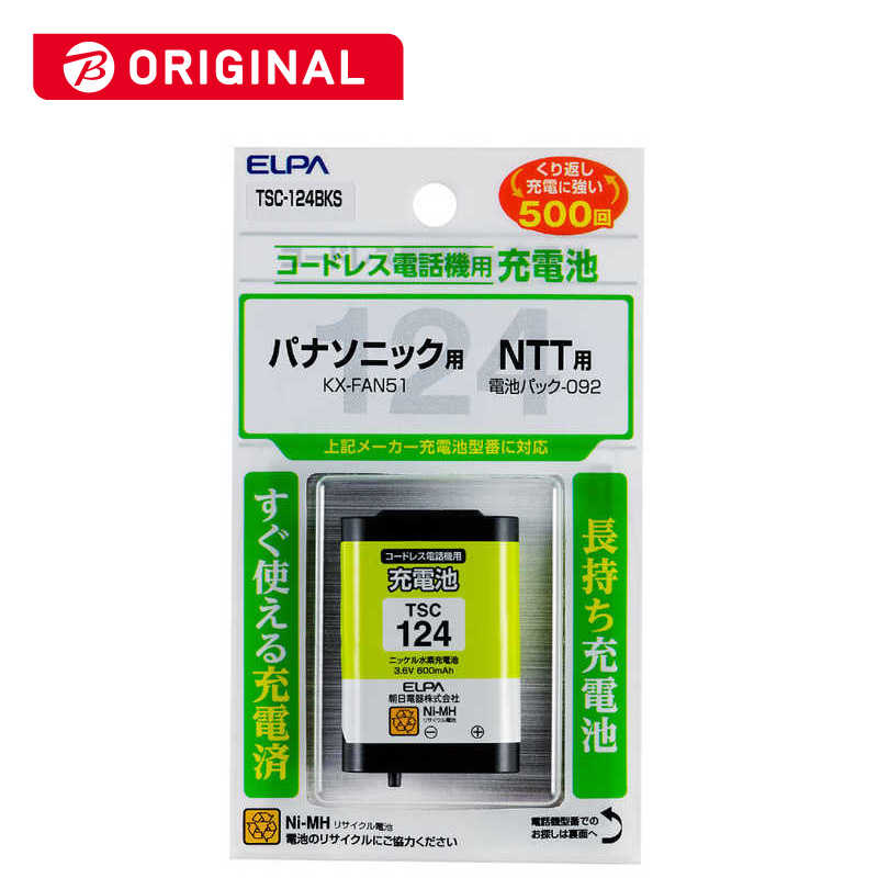 ELPA コードレス子機用充電池 TSC124BKSの商品画像