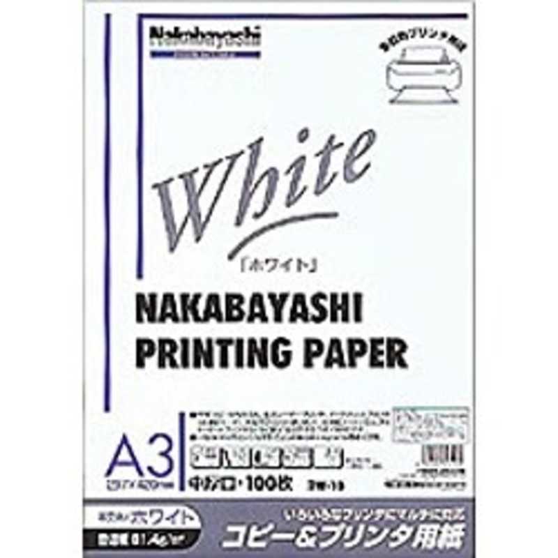 ナカバヤシ　コピー＆プリンタ用紙　ホワイト（A3サイズ・100枚）　ヨW‐10