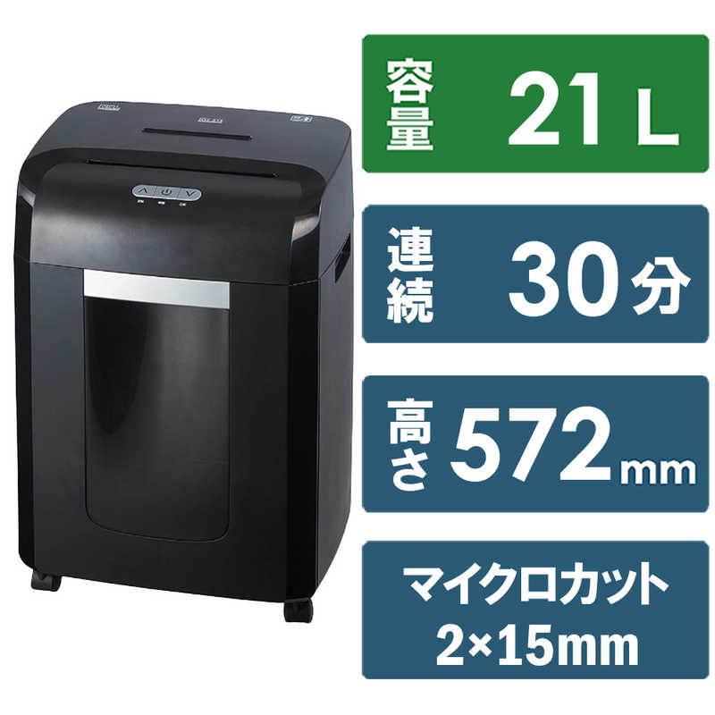楽天市場】シュレッダー ナカバヤシ nse-516bkの通販 楽天市場】シュレッダー ナカバヤシ nse-516bkの通販