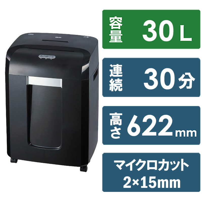 楽天市場】ナカバヤシ nse-526 シュレッダーの通販 楽天市場】ナカバヤシ nse-526 シュレッダーの通販
