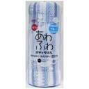 アイセン NEWあわふわボディタオル ブルー ブルー