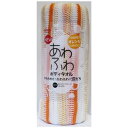 アイセン NEWあわふわボディタオル オレンジ オレンジ