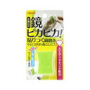アイセン 貼りつく鏡みがき(グリーン)