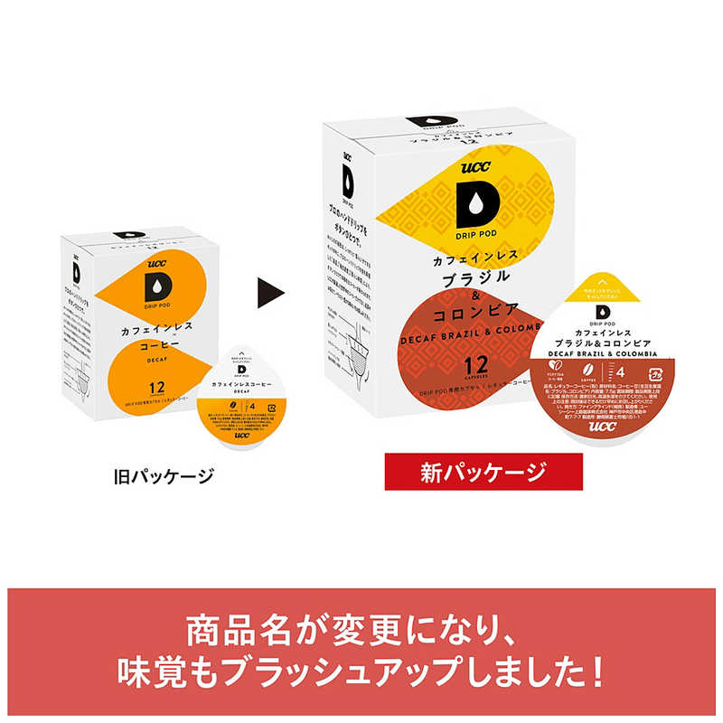 UCC上島珈琲　UCC　DRIP　POD　カフェインレスコーヒー　12P　UCC上島珈琲　DPCL002