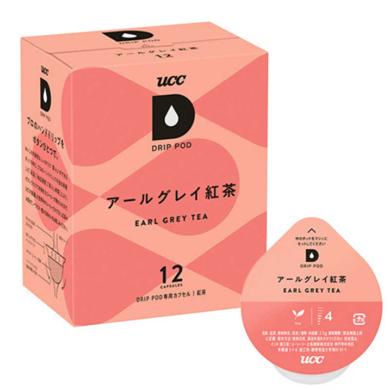 UCC上島珈琲　UCC　DRIP　POD　アールグレイ紅茶　12P　UCC上島珈琲　DPAT002