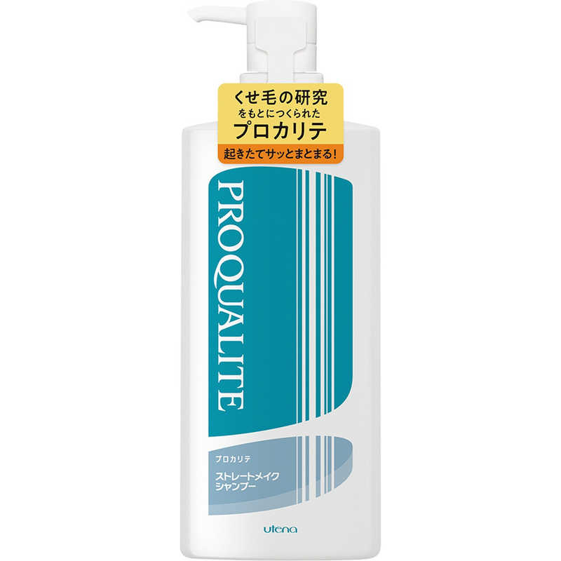 ウテナ　PROQUALITE(プロカリテ)ストレートメイクシャンプー ラージ 600ml