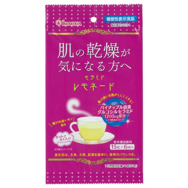 今岡製菓　セラミドレモネード(15g×6袋)[機能性表示食品]