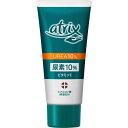 花王 atrix(アトリックス) 尿素10%クリーム チューブ(60g)(4)