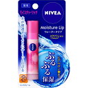 花王 NIVEA(ニベア)モイスチャーリップ 3.5g SPF20/PA ウォータータイプ モイスチャーリッチ