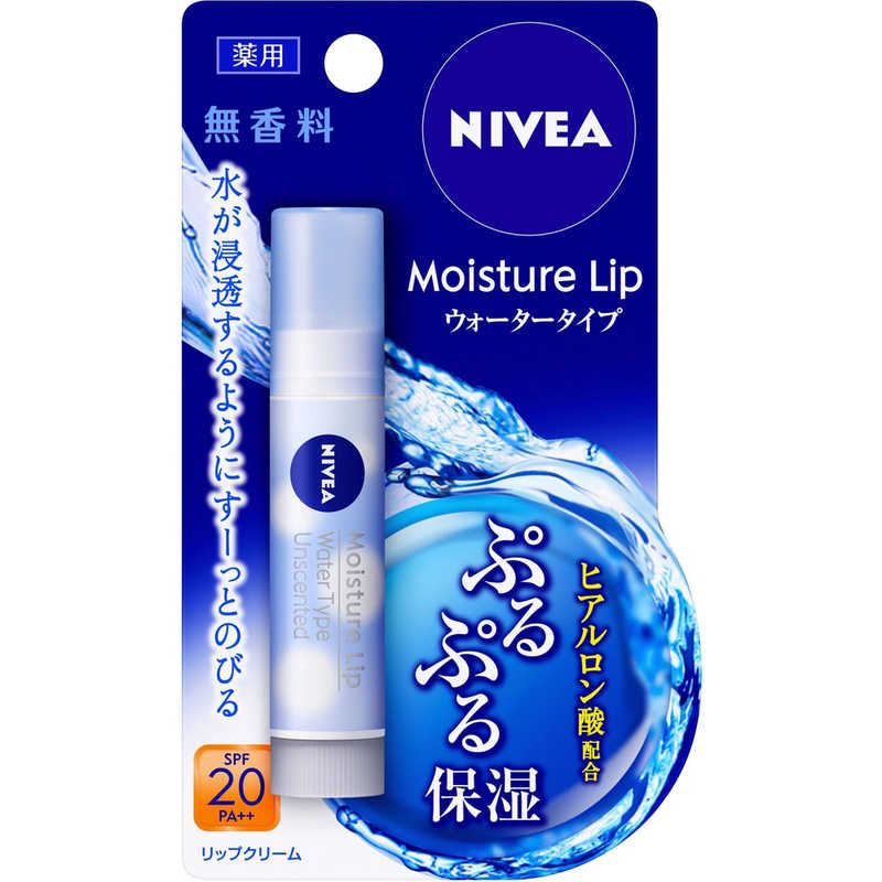 花王　NIVEA(ニベア)モイスチャーリップ 3.5g SPF20/PA++ ウォータータイプ 無香料 1