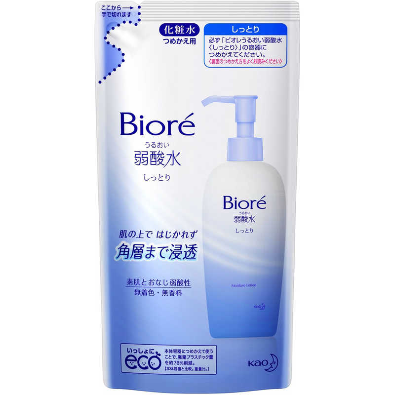 ֲBiore(ӥ)