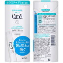 リップクリーム (1000円程度) 花王　curel(キュレル) リップケアスティック(4.2g)〔リップクリーム〕