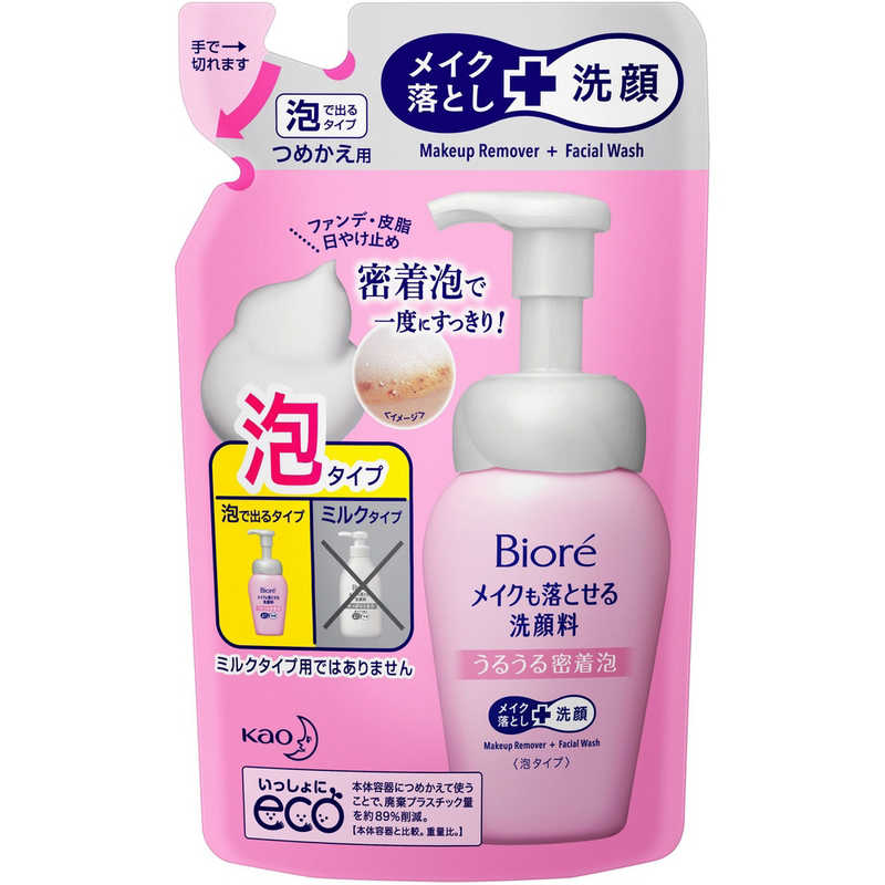 ֲBiore(ӥ)ᥤȤ 뤦̩ˢ Ĥᤫ 140mL[󥸥]