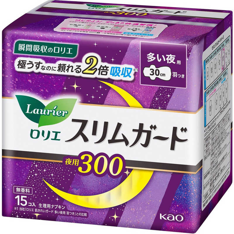 花王　ロリエ　スリムガード　しっかり夜用300　羽つき　15コ入　スリムガード しっかり夜用 300 羽つき 15コ入 〔サニタリー用品(生理用品) 〕