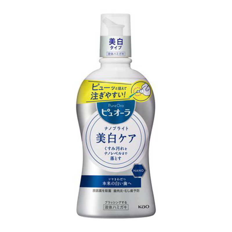 花王　マウスウォッシュ 液体ハミガキ ナノブライト 400ml