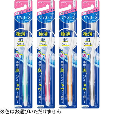 花王　Pure　Oral（ピュオーラ）　歯ブラシ　超コンパクト　やわらかめ　1本入り　ピュオーラ 歯ブラシ 超コンパクト やわらかめ(1本入り)〔歯ブラシ〕