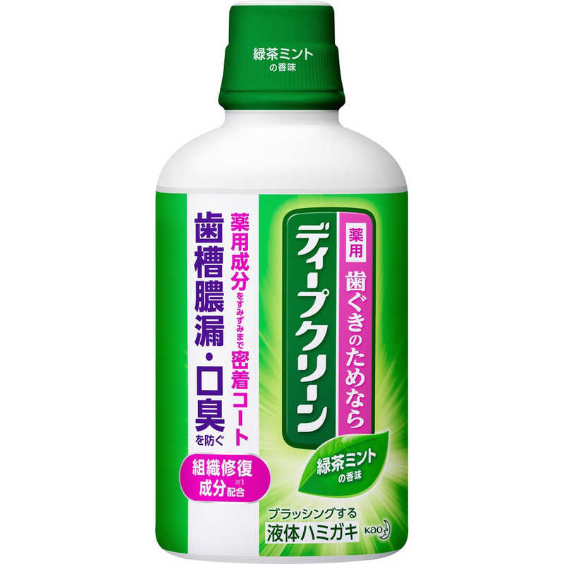 花王　マウスウォッシュ 液体ハミガキ 350ml