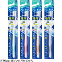 花王 歯ブラシ コンパクトスリム ふつう 1本入