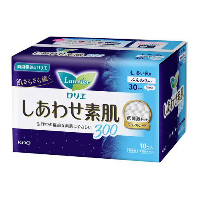 花王　ロリエ　エフ　しあわせ素肌　多い夜用　羽つき　10コ入　30cm　しあわせ素肌 多い夜用 羽つき 10コ入 〔サニタリー用品(生理用品) 〕